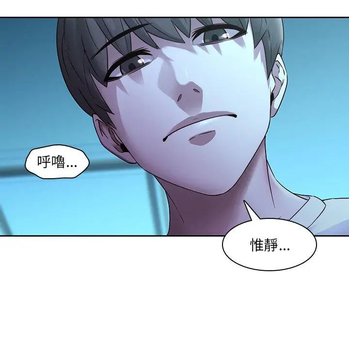 漫画《二十岁》第28话第54张图