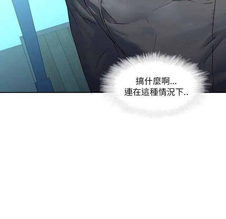漫画《二十岁》第28话第65张图