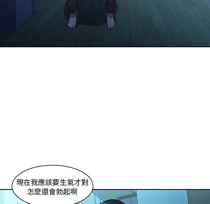 漫画《二十岁》第28话第67张图