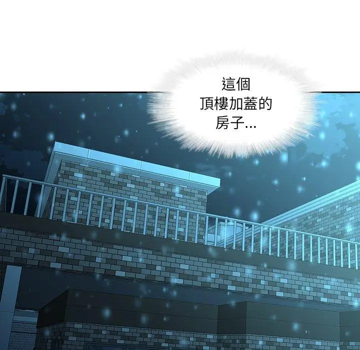 漫画《二十岁》第29话第109张图