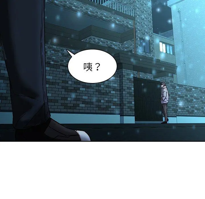 漫画《二十岁》第29话第111张图
