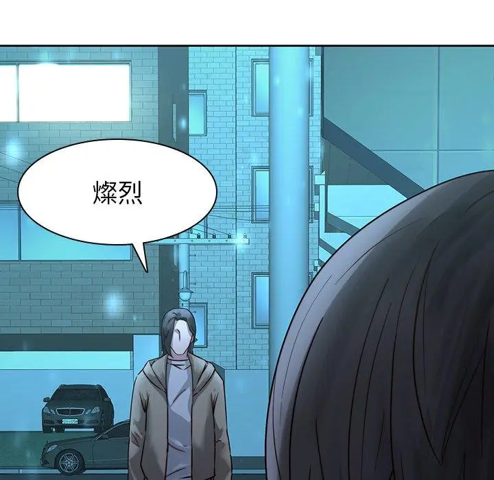 漫画《二十岁》第29话第114张图