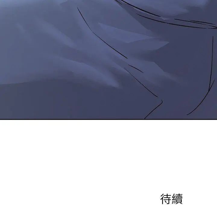漫画《二十岁》第29话第116张图