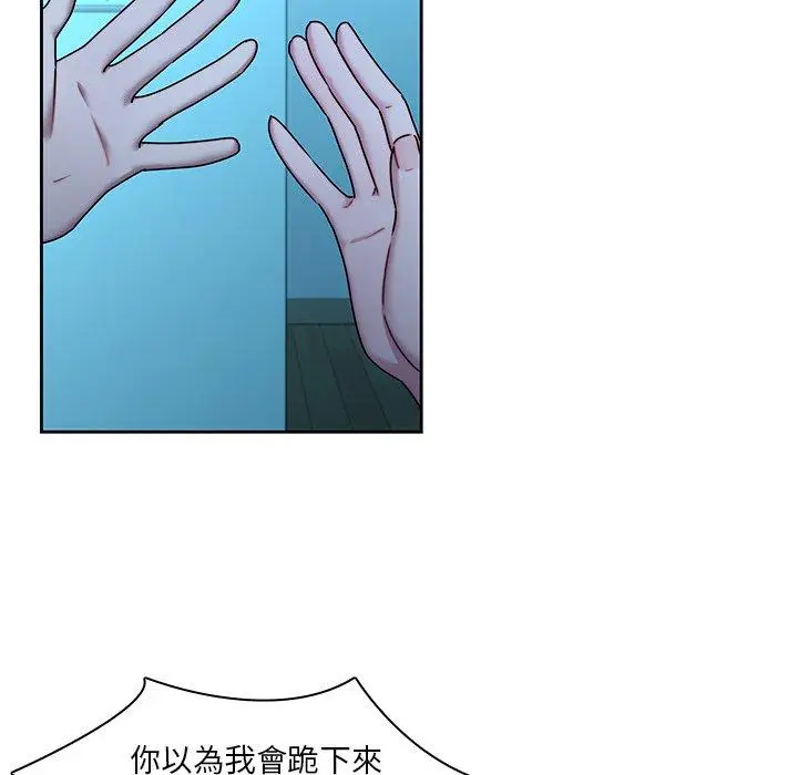 漫画《二十岁》第29话第18张图