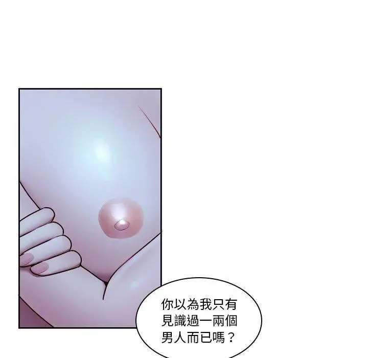 漫画《二十岁》第29话第24张图