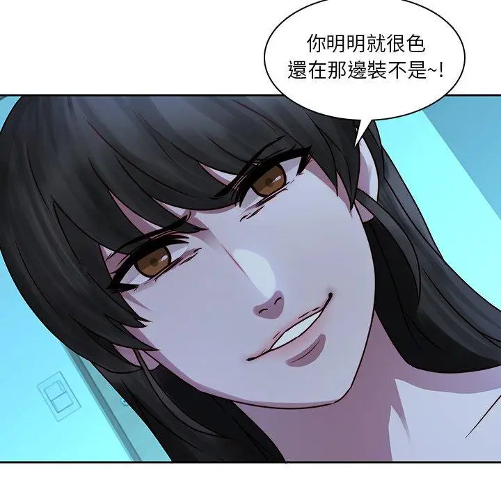 漫画《二十岁》第29话第31张图