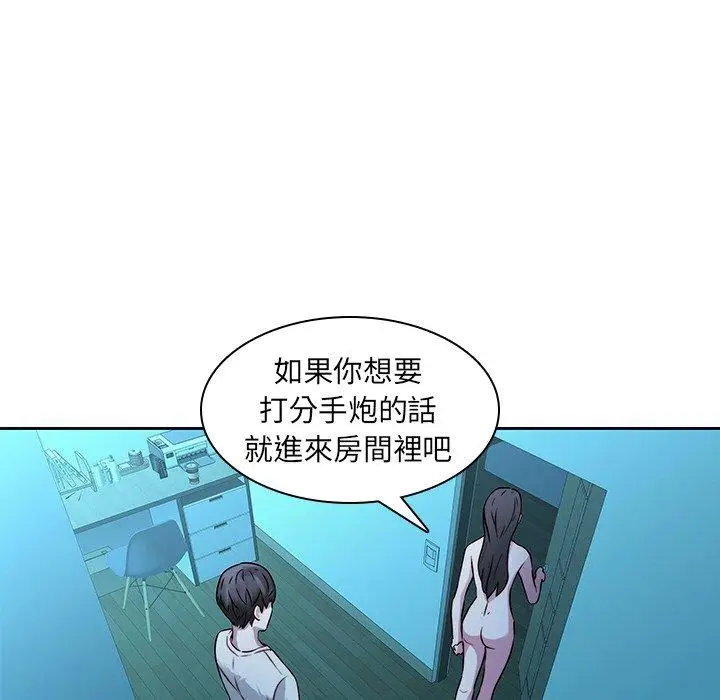 漫画《二十岁》第29话第32张图