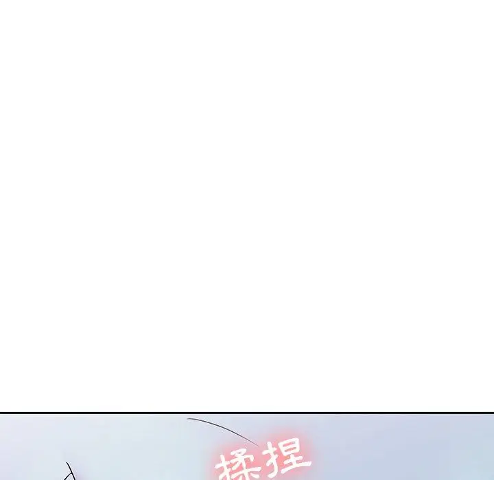 漫画《二十岁》第29话第39张图