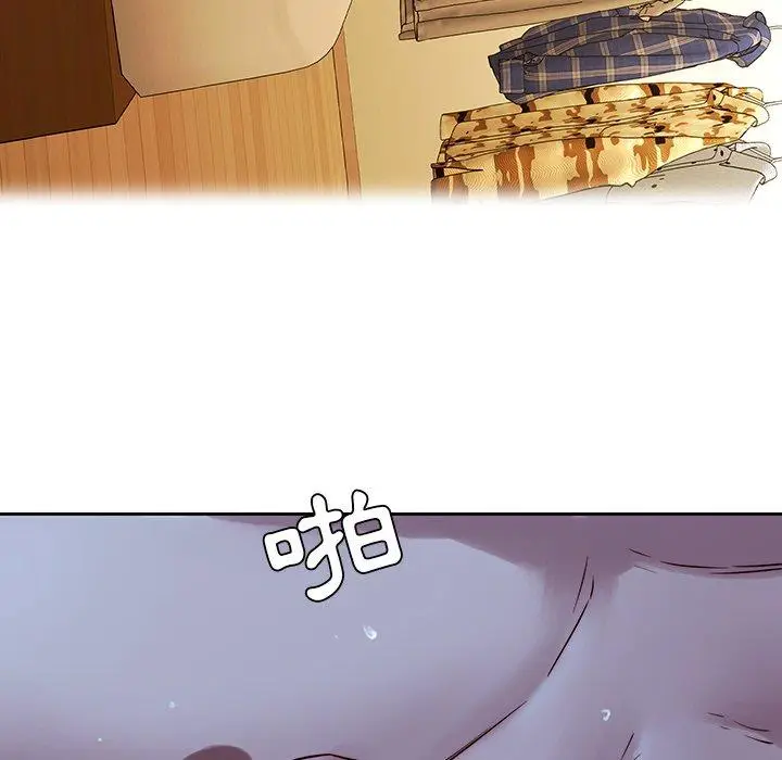 漫画《二十岁》第29话第58张图
