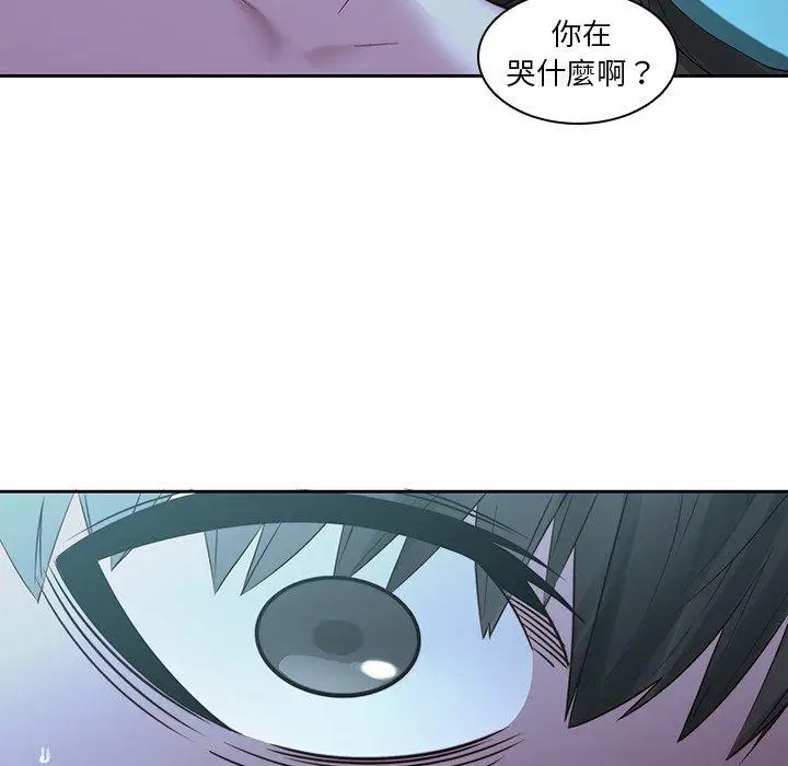 漫画《二十岁》第29话第61张图