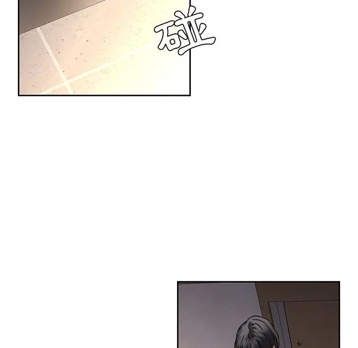 漫画《二十岁》第29话第84张图