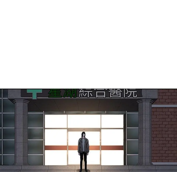 漫画《二十岁》第29话第88张图