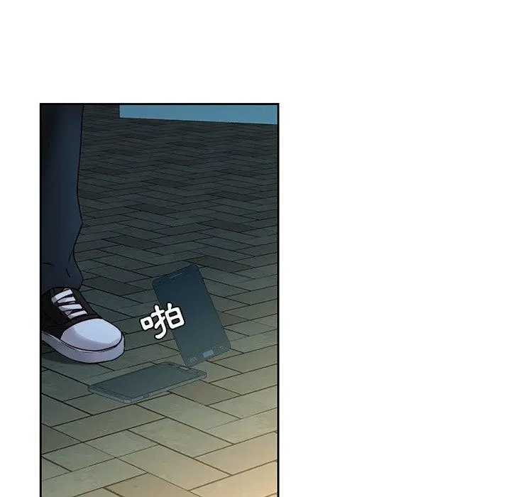 漫画《二十岁》第29话第94张图