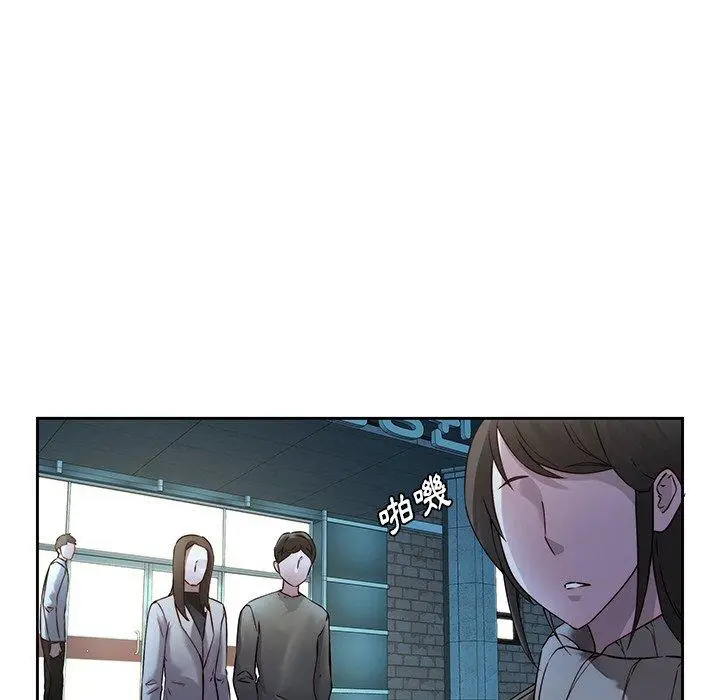 漫画《二十岁》第29话第96张图