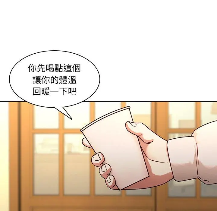 漫画《二十岁》第30话第10张图