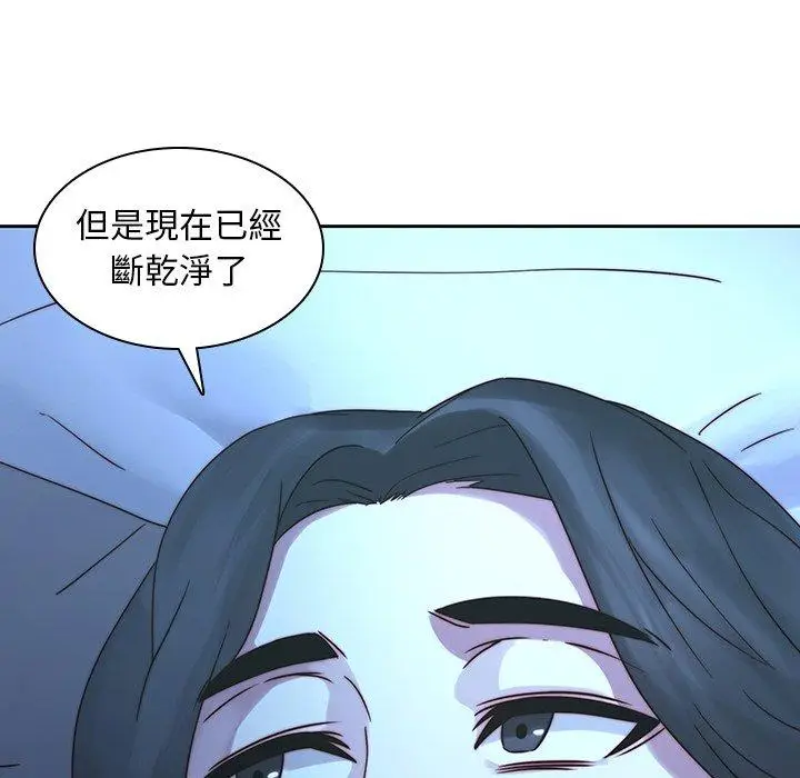 漫画《二十岁》第30话第104张图