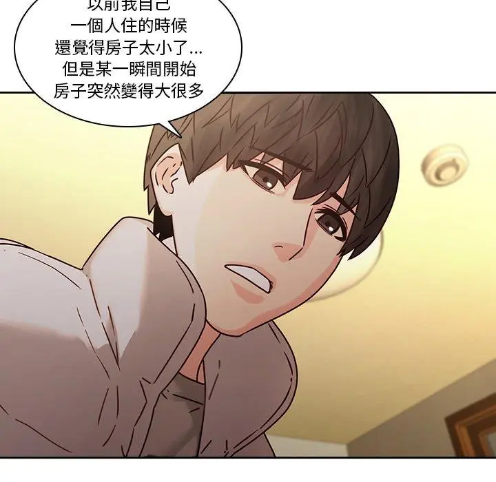 漫画《二十岁》第30话第25张图