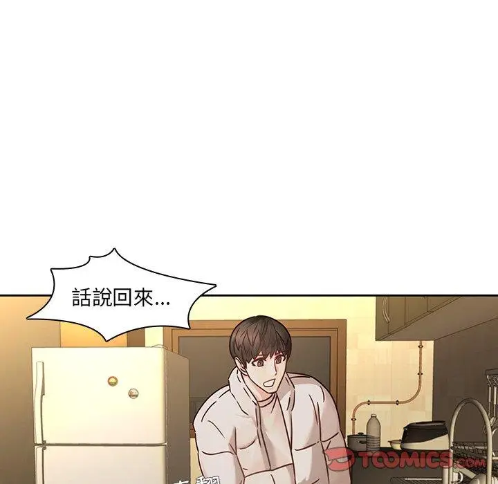 漫画《二十岁》第30话第32张图