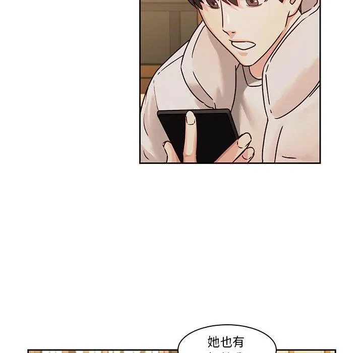 漫画《二十岁》第30话第35张图
