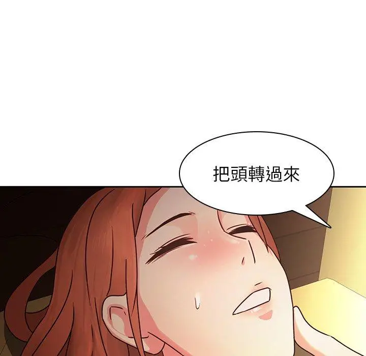 漫画《二十岁》第30话第46张图