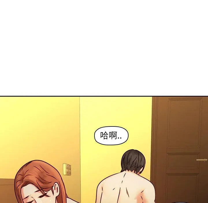 漫画《二十岁》第30话第55张图