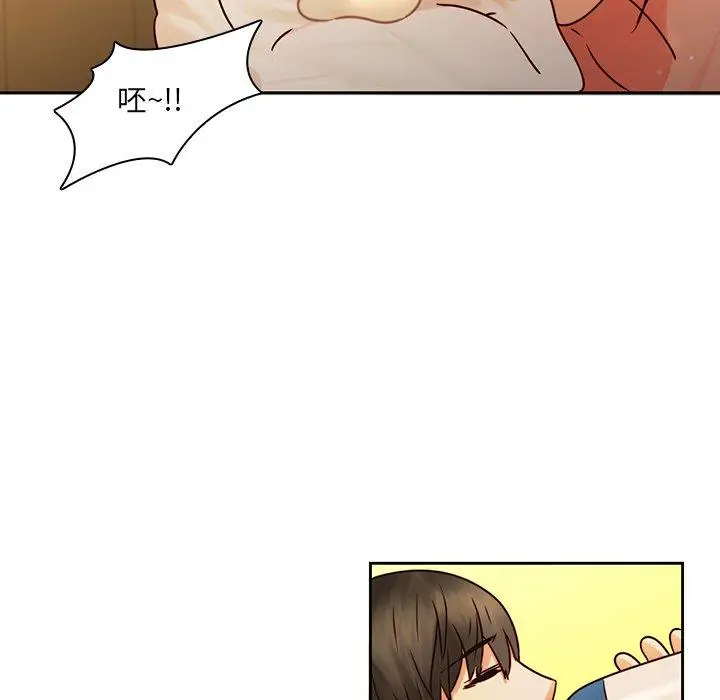 漫画《二十岁》第30话第58张图