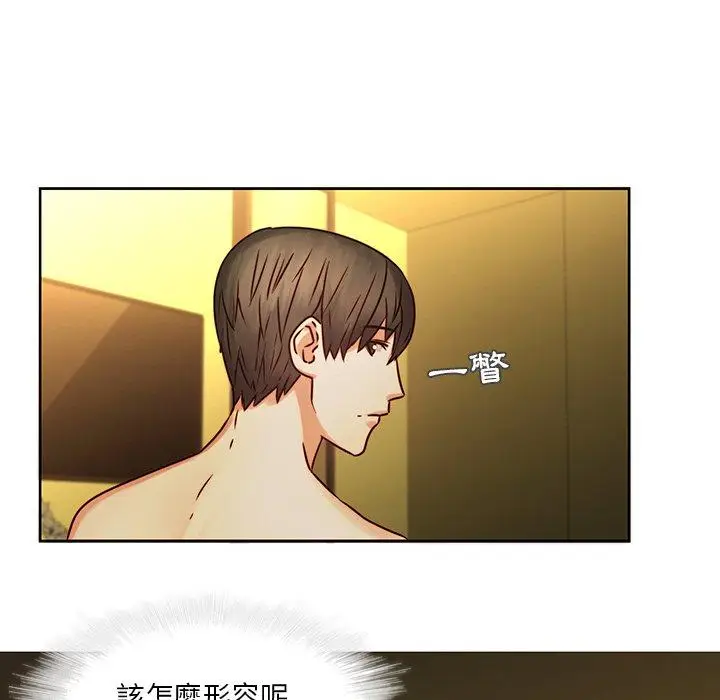 漫画《二十岁》第30话第60张图