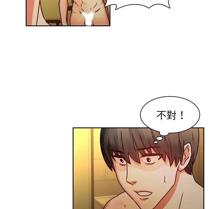漫画《二十岁》第30话第67张图