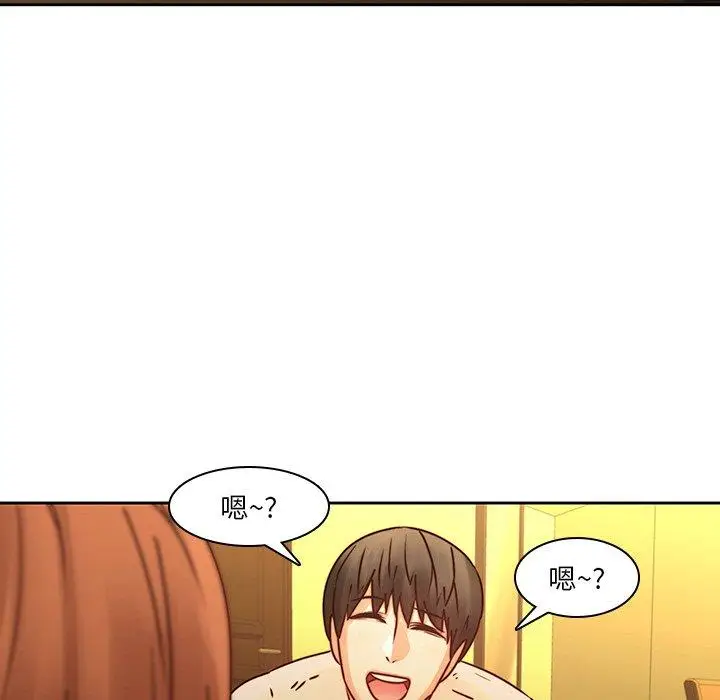 漫画《二十岁》第30话第70张图