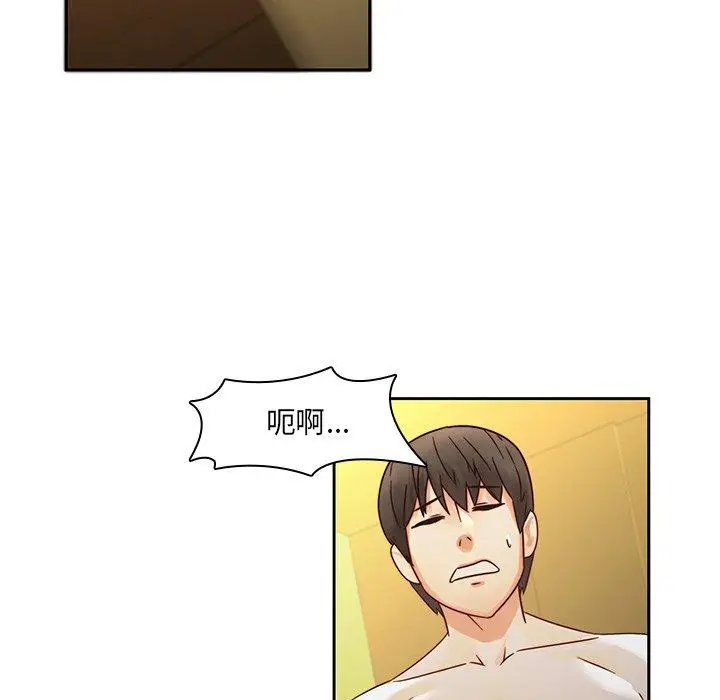 漫画《二十岁》第30话第90张图