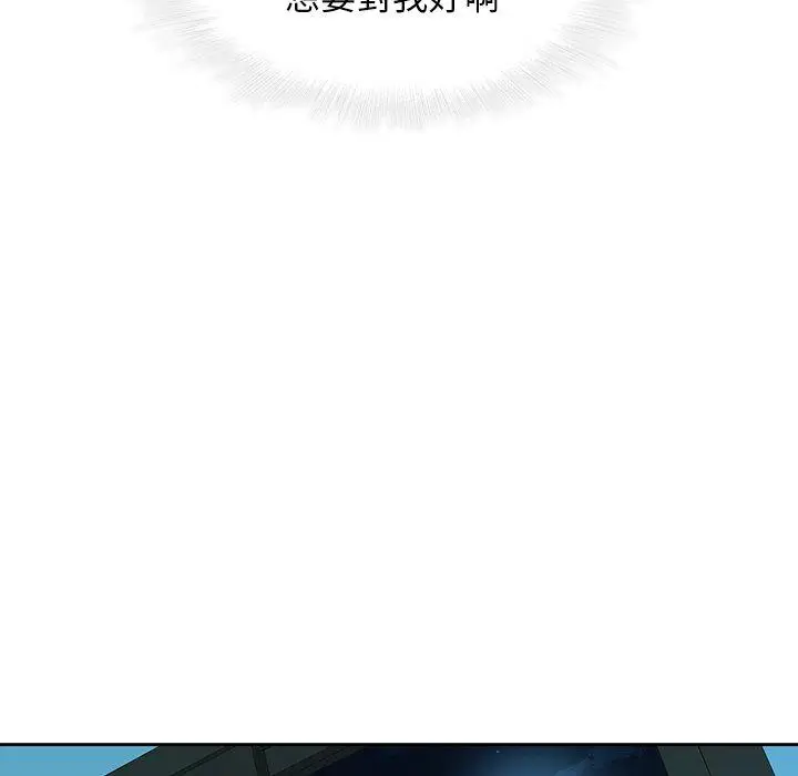 漫画《二十岁》第30话第96张图