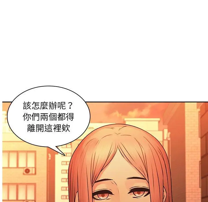 漫画《二十岁》第31话第105张图