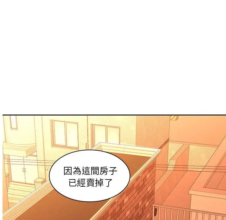 漫画《二十岁》第31话第107张图