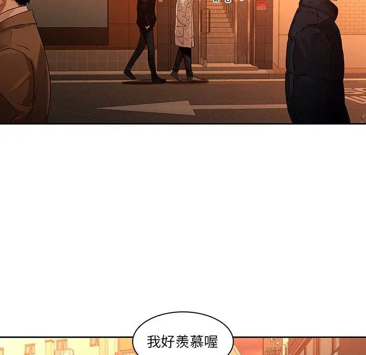 漫画《二十岁》第31话第17张图