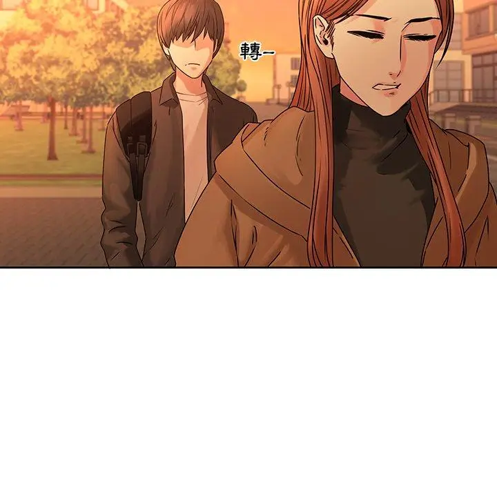 漫画《二十岁》第31话第44张图