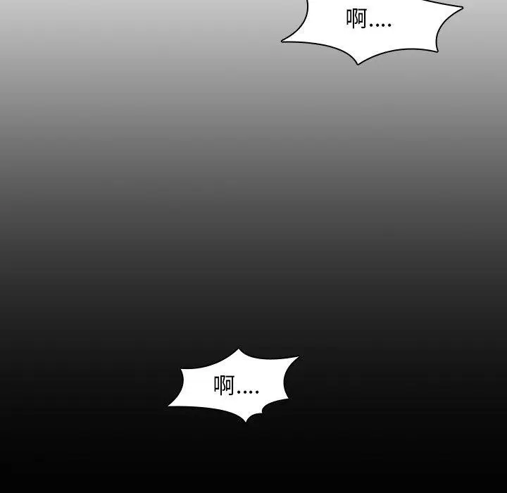 漫画《二十岁》第31话第47张图