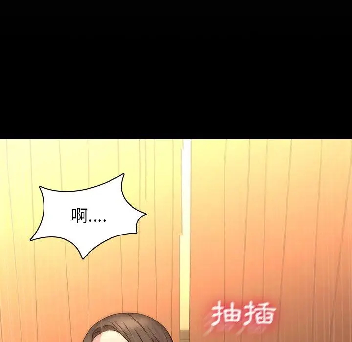漫画《二十岁》第31话第48张图