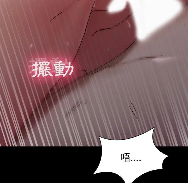 漫画《二十岁》第31话第68张图
