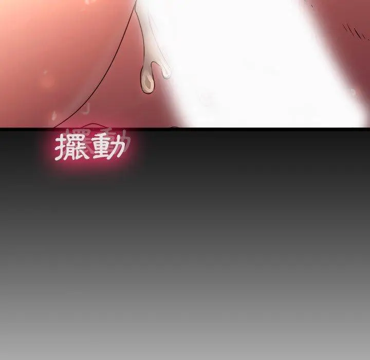 漫画《二十岁》第31话第70张图