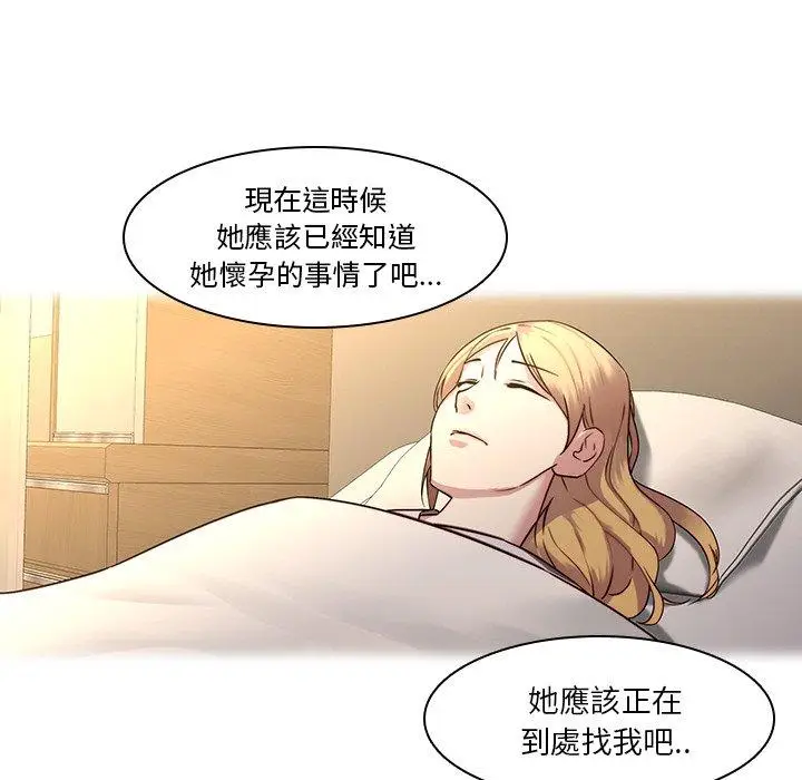 漫画《二十岁》第31话第85张图