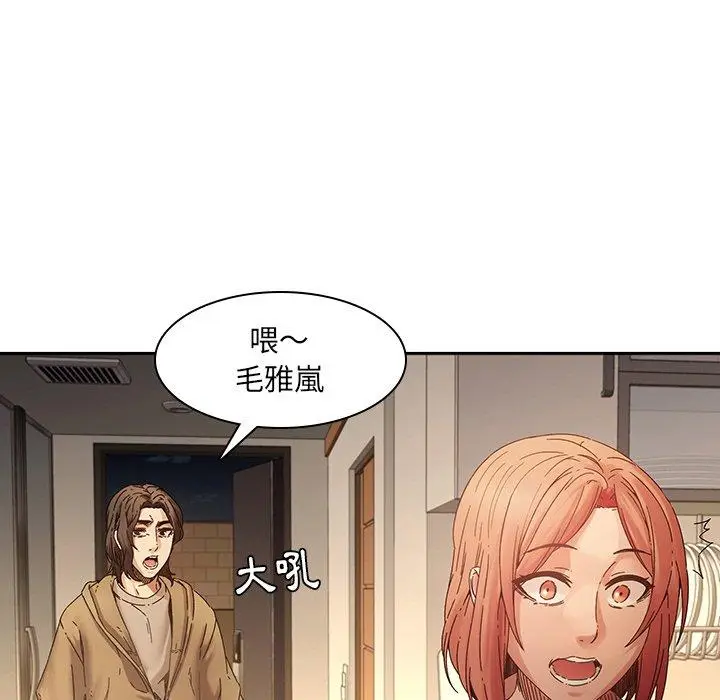 漫画《二十岁》第32话第16张图