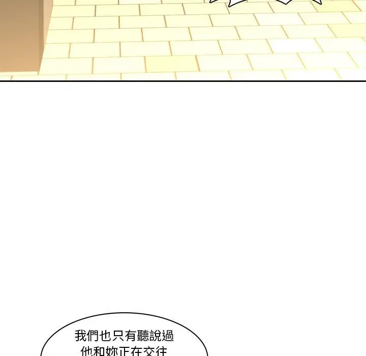 漫画《二十岁》第32话第28张图