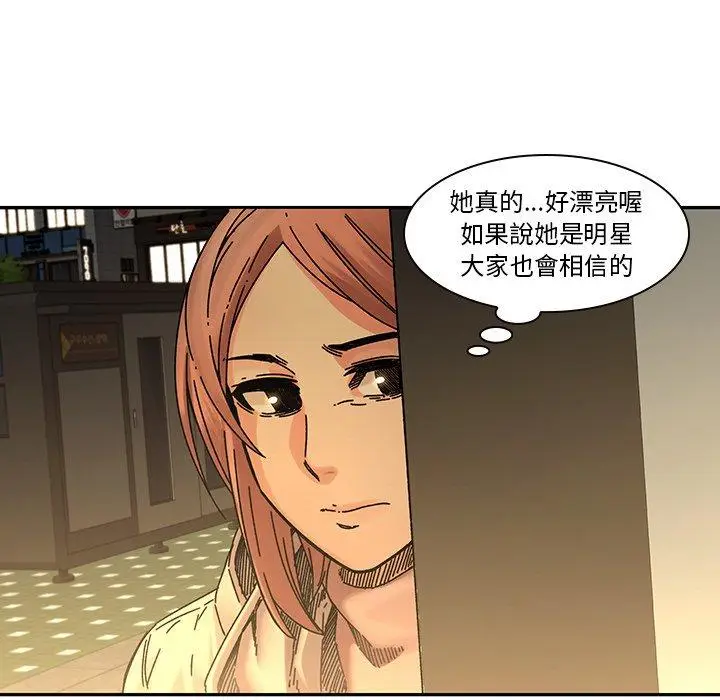 漫画《二十岁》第32话第40张图