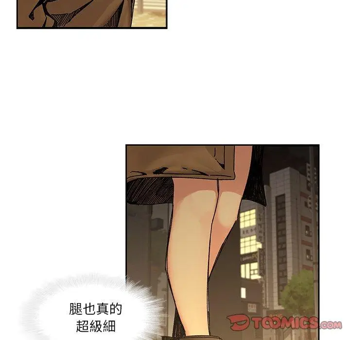 漫画《二十岁》第32话第42张图