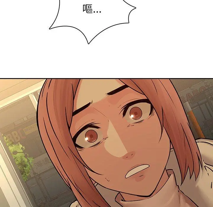 漫画《二十岁》第32话第54张图