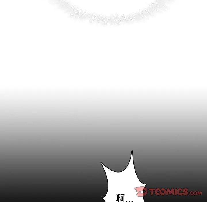漫画《二十岁》第32话第72张图