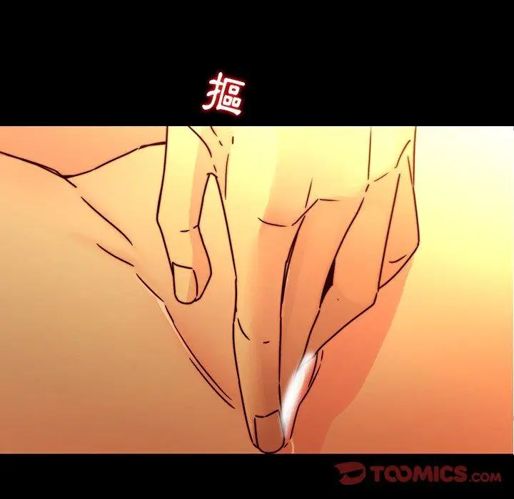 漫画《二十岁》第32话第82张图