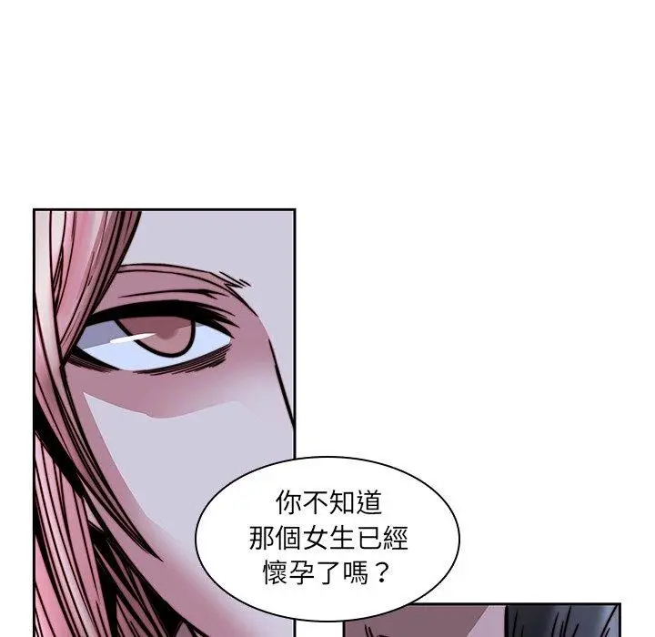 漫画《二十岁》第33话第104张图
