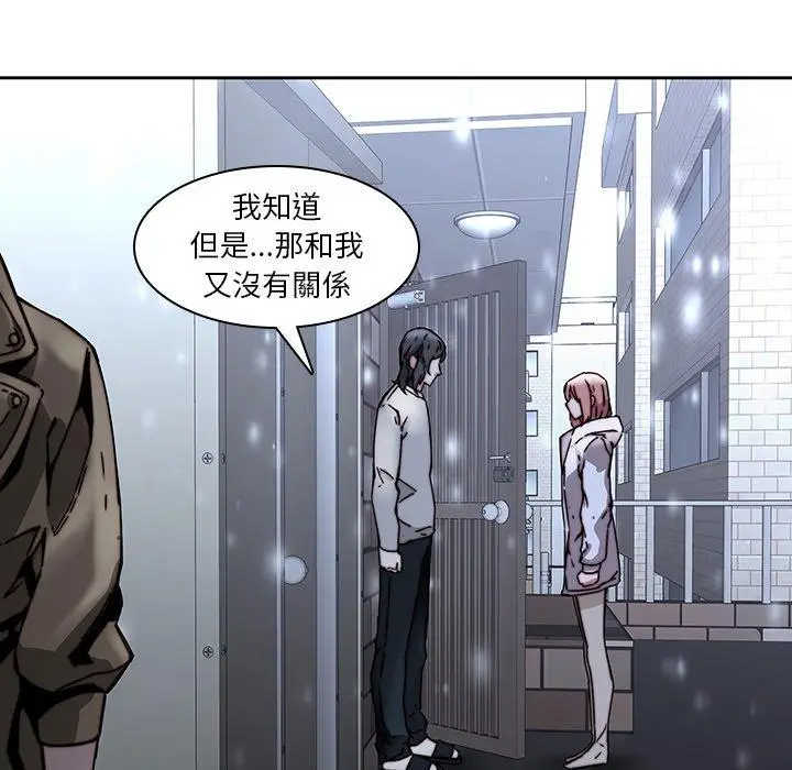 漫画《二十岁》第33话第107张图