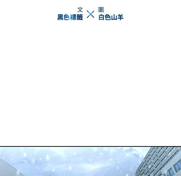 漫画《二十岁》第33话第18张图